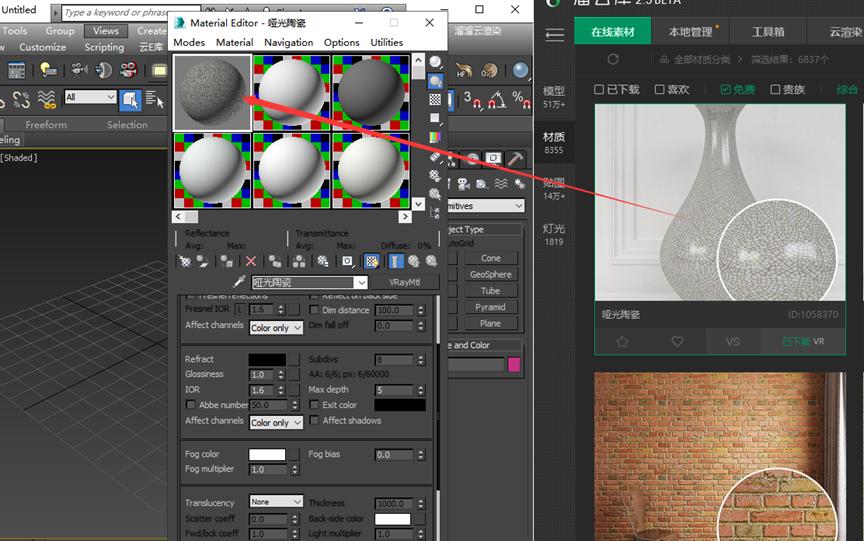 3dmaxģ�����dܛ�����Ǝ�(k��)ʹ�ý̳�