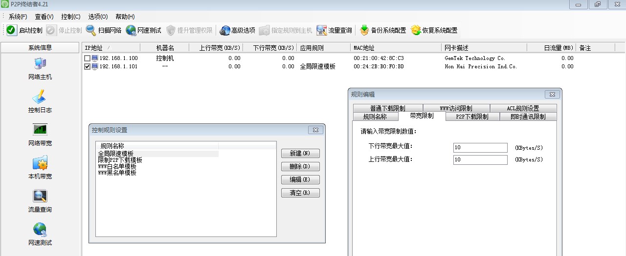 �W�����ٿ���ܛ��P2P�K�Y��ʹ�ý̳�