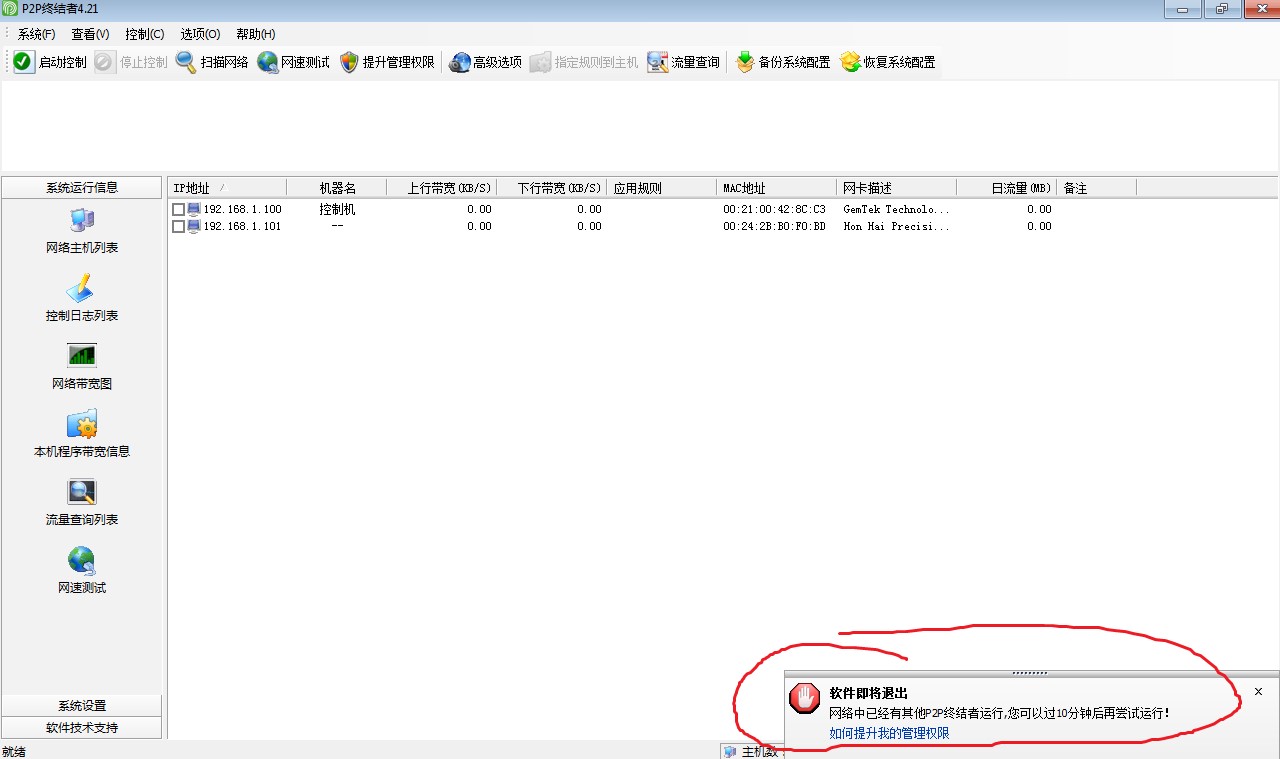 �W�����ٿ���ܛ��P2P�K�Y��ʹ�ý̳�