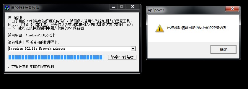 �W�����ٿ���ܛ��P2P�K�Y��ʹ�ý̳�