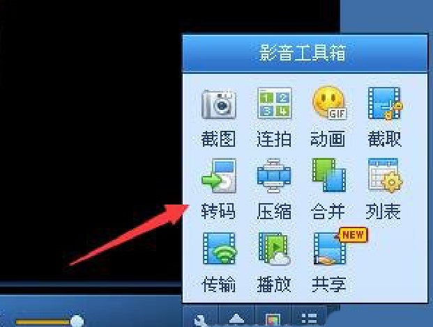 QQӰ�������ַ����ҕ�l��ʽ�D�Q�̳�