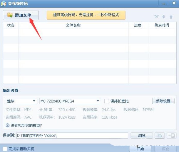 QQӰ�������ַ����ҕ�l��ʽ�D�Q�̳�