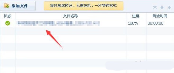 QQӰ�������ַ����ҕ�l��ʽ�D�Q�̳�