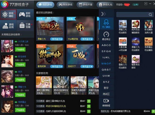 ���d77�Α���� ���װٿ��Α��o��