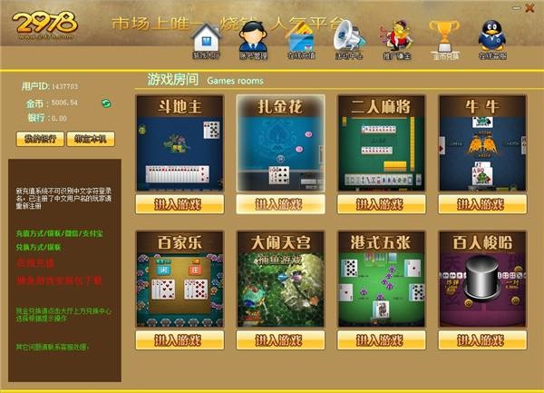 2978�����Α��������d��(ji��n)��