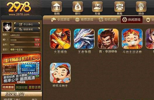 2978�����Α��������d��(ji��n)��