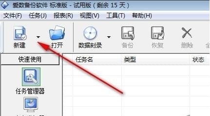 �۔����AnyBackup��ݔ����̳�