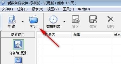 �۔����AnyBackup��ݔ����̳�