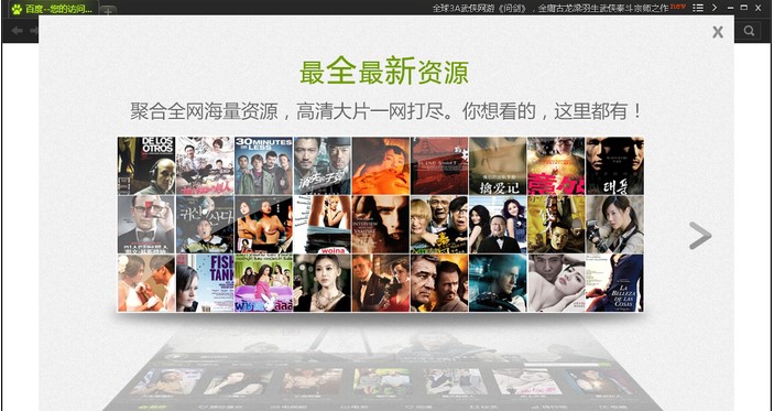 �ٶ�ҕ�l�������ٷ������dʹ��