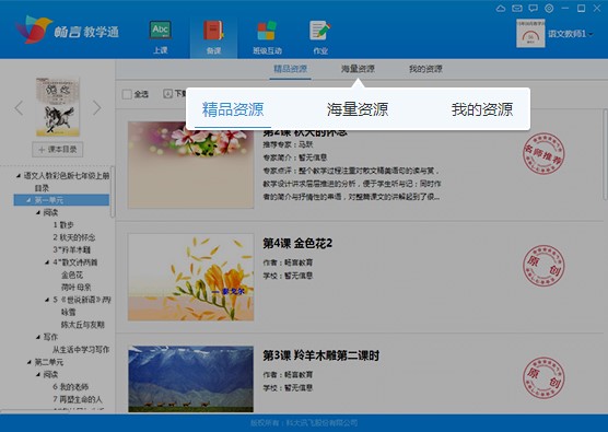 ���Խ̌Wͨ���n�Ͱ༉����ʹ�ý̳�