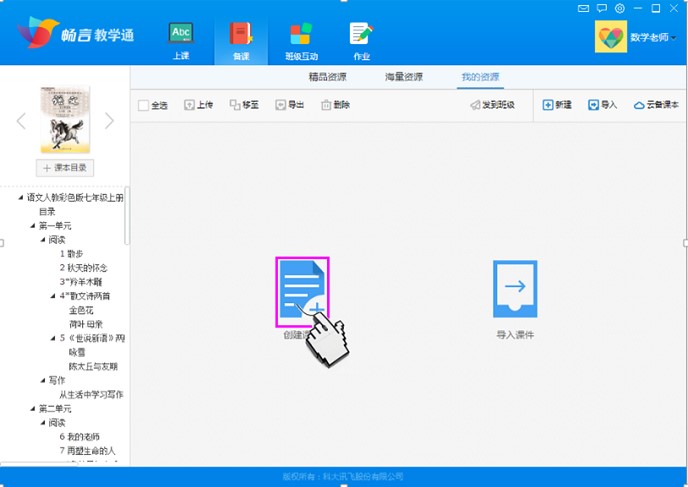 ���Խ̌Wͨ���n�Ͱ༉����ʹ�ý̳�