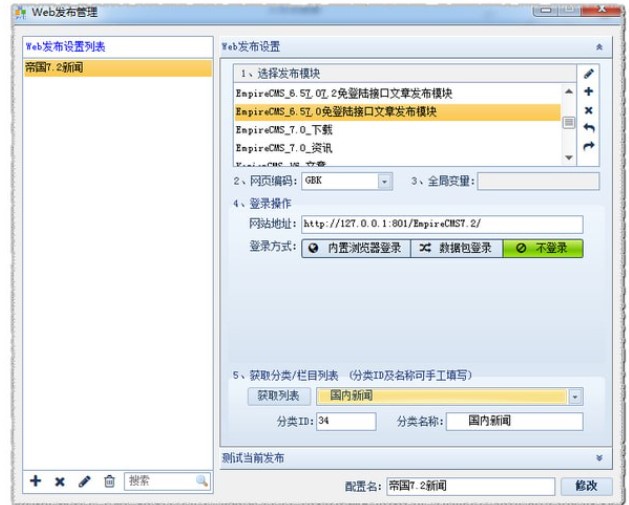 �Wվ�����f�ܲɼ�ܛ����܇�^�ɼ������d