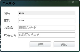 �����䰲�bʹ�� ��ľ���̎��Î��� 