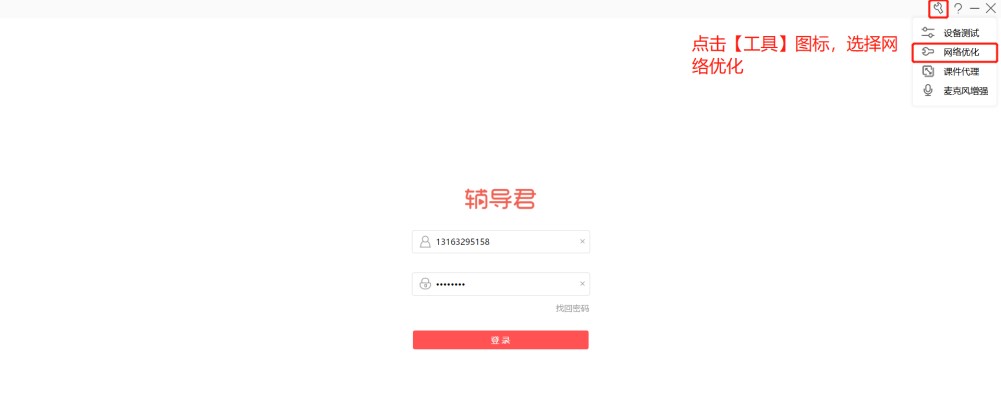 �o��(d��o)����X��پW(w��ng)���dʹ�ý�B