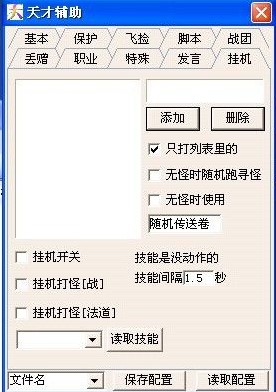 �����C��ֹ��� ����o�����dʹ��