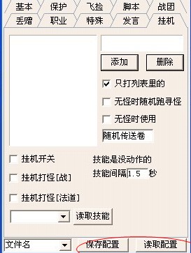 �����C��ֹ��� ����o�����dʹ��