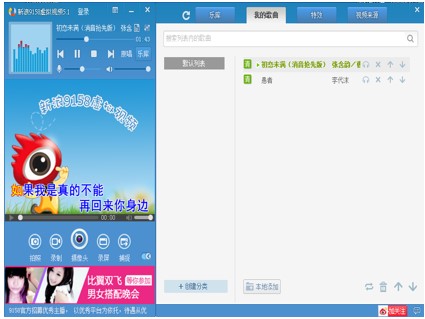 ҕ�l����ܛ������9158̓�Mҕ�l�ٷ����d