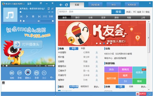 ҕ�l����ܛ������9158̓�Mҕ�l�ٷ����d