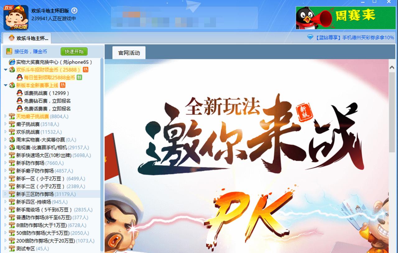 QQ�Α��d���bʹ�÷���