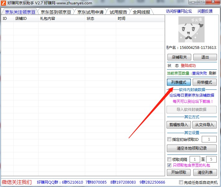 ���d��ٍ�W(w��ng)���|���� ÿ����㺞���I(l��ng)����