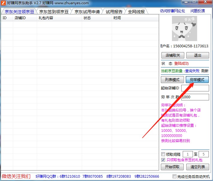 ���d��ٍ�W(w��ng)���|���� ÿ����㺞���I(l��ng)����