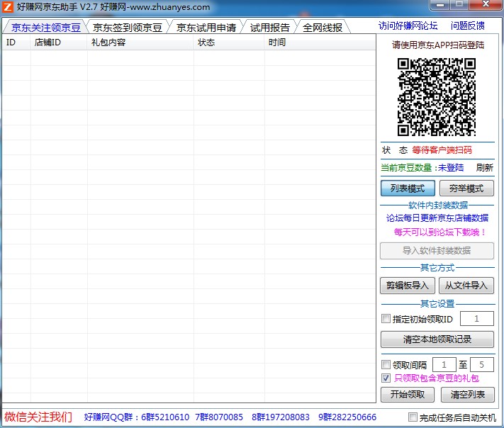 ���d��ٍ�W(w��ng)���|���� ÿ����㺞���I(l��ng)����