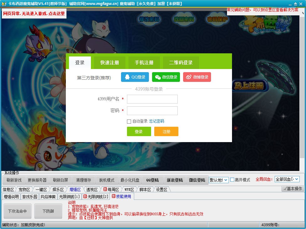 �������ζ๦���o�����dʹ��