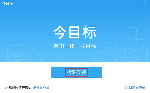 ��IĿ�˹���ܛ����Ŀ�˰��bʹ�ý̳�