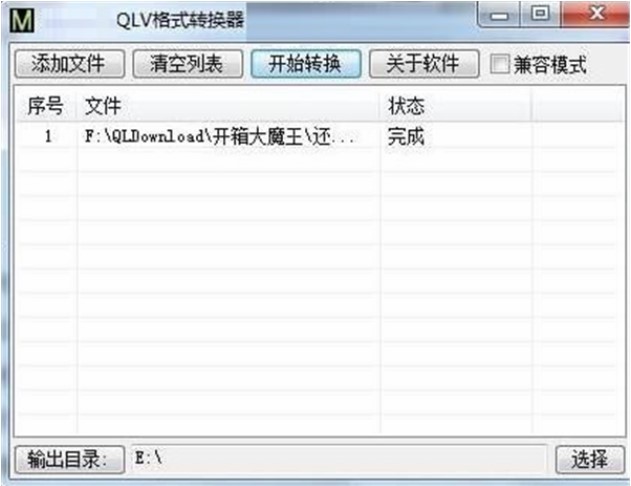 �vӍҕ�lQLV��ʽ�D(zhu��n)�Q�����dʹ�ý̳�