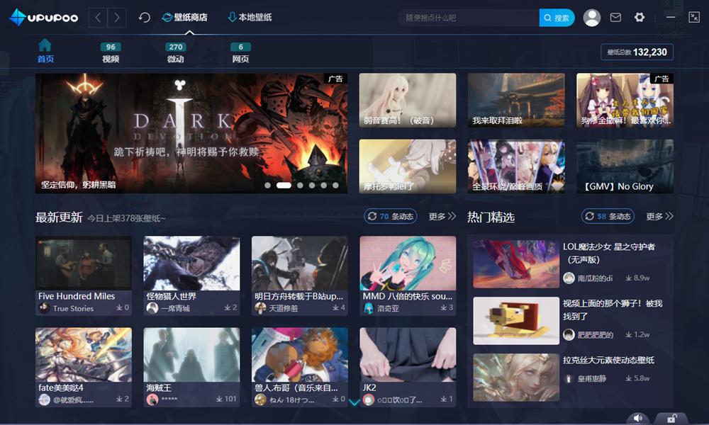 ȫҕ�Ǆ�(d��ng)�B(t��i)����UPUPOO���dʹ�ý̳�