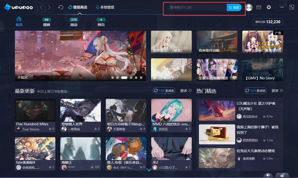 ȫҕ�Ǆ�(d��ng)�B(t��i)����UPUPOO���dʹ�ý̳�