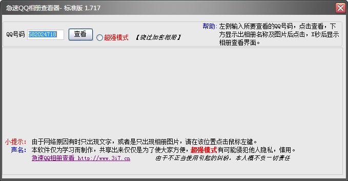 QQ���g�������ܴa��ô�鿴��