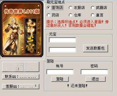 ����ˢ�ꌚ���� ����˽��ˢԪ���o���Gɫ�����d