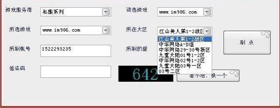 ����ˢ�ꌚ���� ����˽��ˢԪ���o���Gɫ�����d