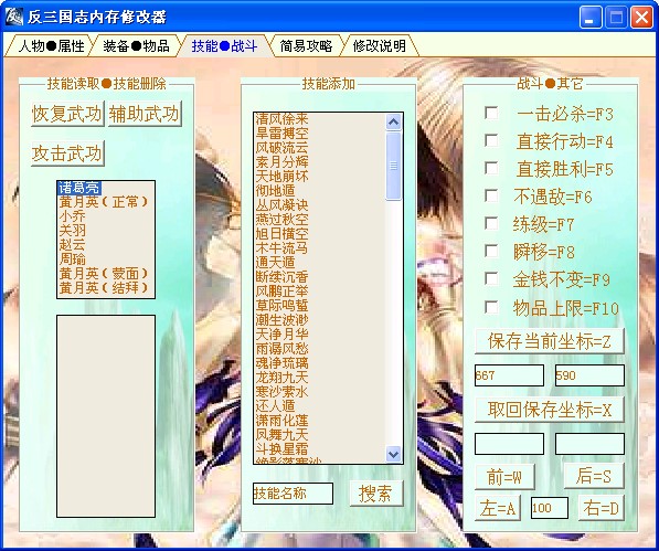 �����Α�����־�޸���ʹ�ý�B