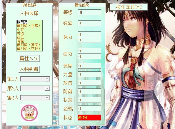 �����Α�����־�޸���ʹ�ý�B