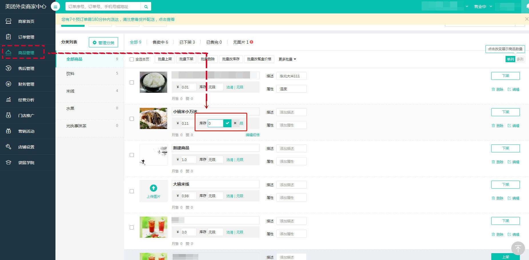  ���u�̼ҽӆα؂�ܛ�����F���u�̼Ұ�ٷ����d