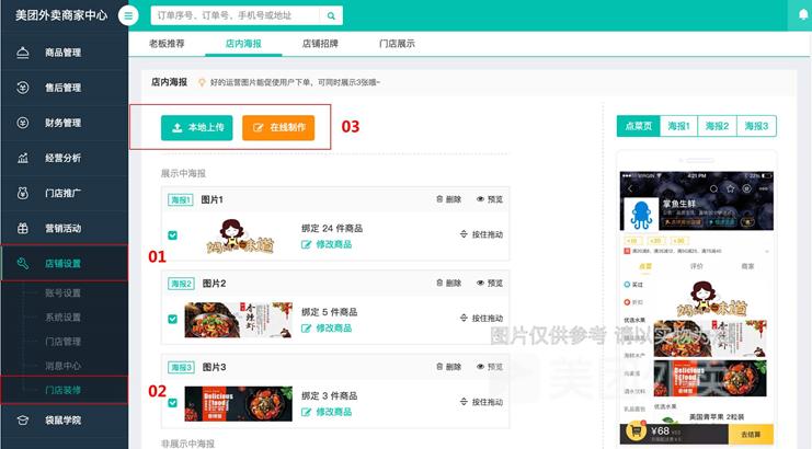  ���u�̼ҽӆα؂�ܛ�����F���u�̼Ұ�ٷ����d