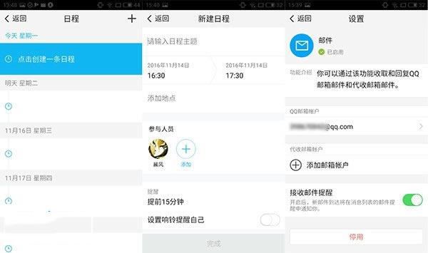 �k�����x�ĺ������칤�� �vӍTIM�ٷ������d