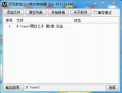 �vӍҕ�l��ʽqlv�D�Q��ʹ�÷���