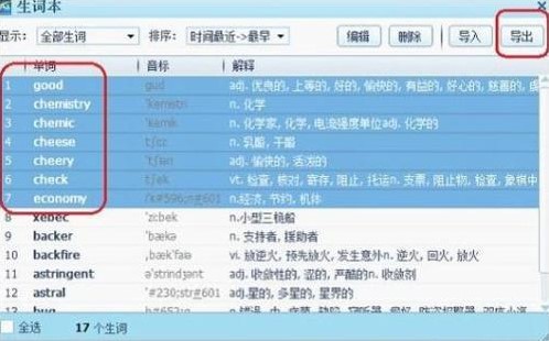 �vӍ���gܛ��QQ�~��ʹ�ü���