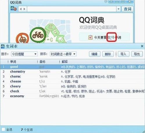 �vӍ���gܛ��QQ�~��ʹ�ü���