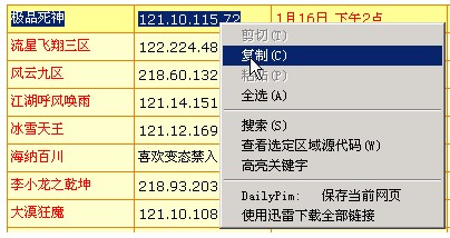 xp13�f�܂�������ʹ�ý�B