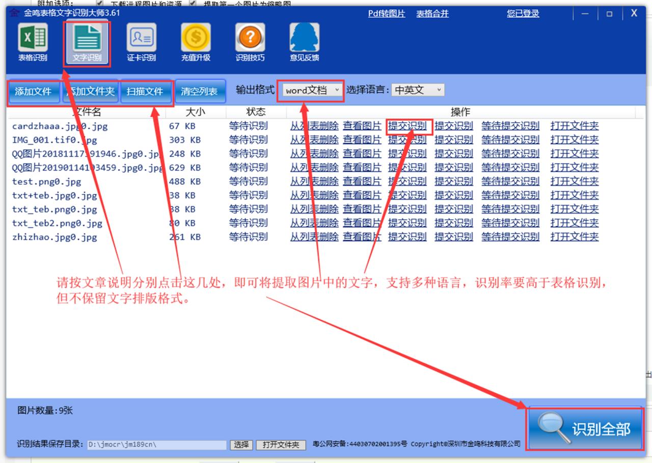 ���Q�����R�eܛ����Ό��DƬ�D(zhu��n)��excel��word