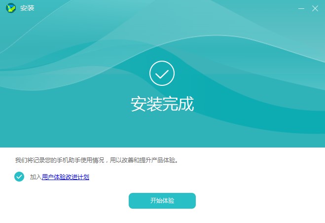 �A���֙C������X�氲�bʹ�ý̳�