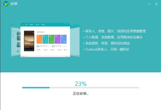 �A���֙C������X�氲�bʹ�ý̳�