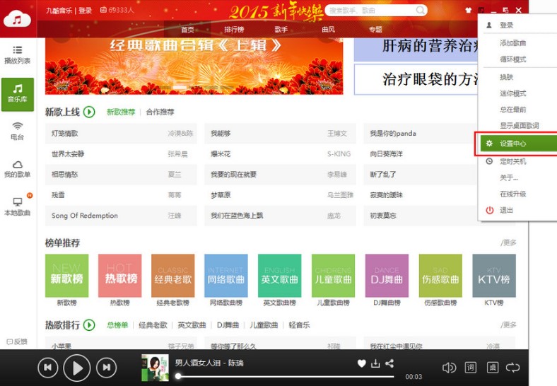 �ſ��������ҵ����d����λ�÷���