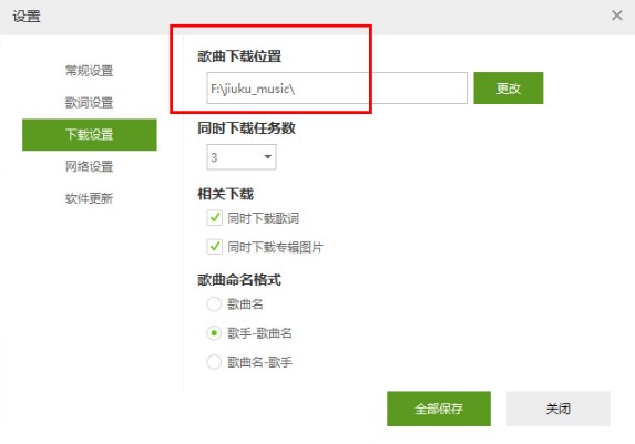 �ſ��������ҵ����d����λ�÷���