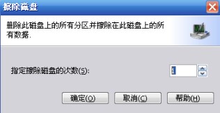 �օ^���֏صׄh��Ӳ�P�ļ��̳�