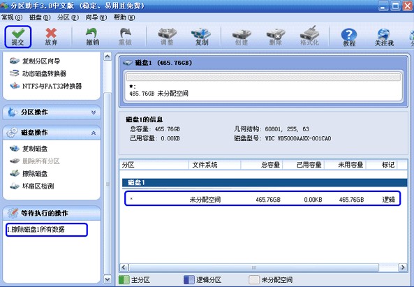 �օ^���֏صׄh��Ӳ�P�ļ��̳�